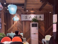-西塘人家•黑金冠本地好店