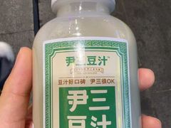 -尹三豆汁(前门旗舰店)