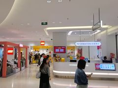 -百联南桥购物中心