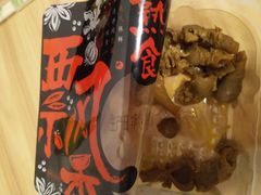 -幸福荣耀生鲜超市(和平街店)
