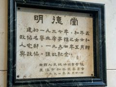 -狗不理(贵宾楼店)