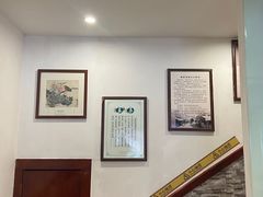 -伊兰麒兰馨园·川菜·清真馆(339电视塔店)