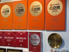 -永乐饭店