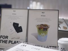 -M Stand(深圳湾后海汇店)