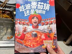 -海底捞火锅(万达广场店)