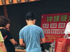 -钟姨糖水(惠城店)