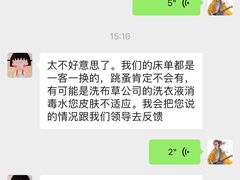 -上海外滩雅致酒店