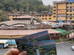 -古龙峡云天玻霸