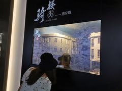 -广州市城市规划展览中心