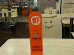 -如意馄饨(乐享城店)