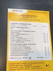 -上海首尔丽格医疗美容医院