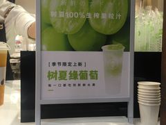 -树夏(锦里店)