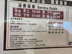 -稻香饭店(IFS国金中心店)