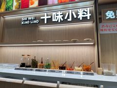 -小满手工粉(上海月星环球港店)