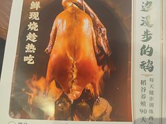 -凤阁楼果木烧鹅(鹤山陈山店)