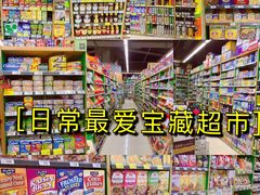 -绿叶子(春秀路店)