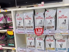 -宠福鑫动物医院·动物疾病诊疗中心(天通苑店)