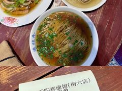 -逸桂禾面馆