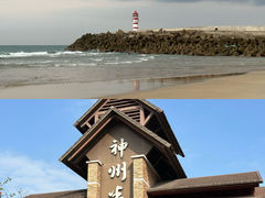 -日月湾海门游览区