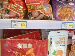 零售区-正隆斋素食超市(西四店)