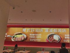 -摩欧客意式餐厅(高新活力汇店)