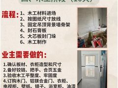 -闽龙广场