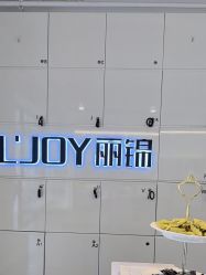 -LJOY丽锦造型·烫发染发