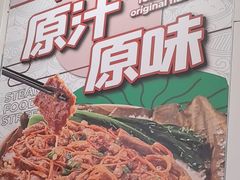 -72街荷叶饭(东方宝泰广场店)