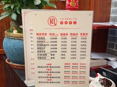 -裕和堂中医推拿艾灸(太古汇臻品店)