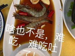 -得记得潮州海鲜砂锅粥(宝业路店)