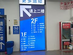 -迪卡侬(燕山店)