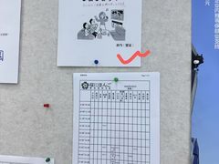 -樱花国际日语(徐家汇中心)