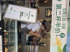 门面-茉酸奶(春熙路店)