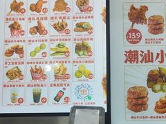 -虎头炸·潮汕南乳炸鸡(未来城店)