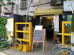 -阿sir咖啡(陶谷新村店)