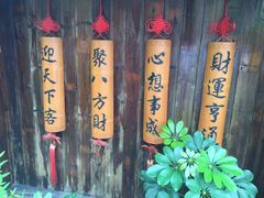 -五邑人家(江门店)