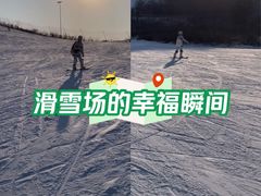 -玉龙湾滑雪场
