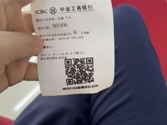 -中国工商银行(年吉路支行)