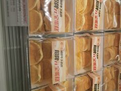 -陳磊蛋糕(巴黎店)