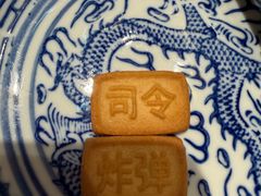 -鲁菜根·泰山菜(泰山店)