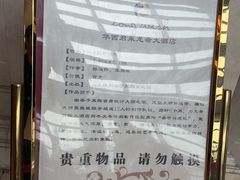 -华西村