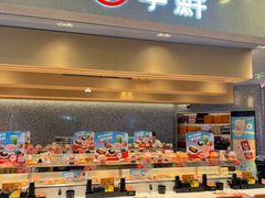 -争鲜回转寿司(朝北大悦城店)