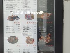 -遇见西木美式餐厅(体育路店)