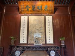 -天一阁博物院