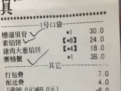 -紫玉食府