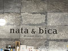 -nata&bica(松江大学城店)