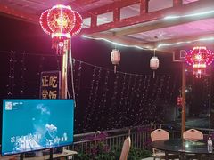 -村东第一家私房菜馆(古北水镇店)