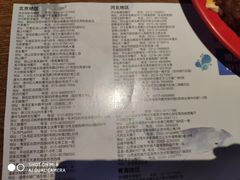 菜单-好伦哥比萨烤肉自助(八里桥店)