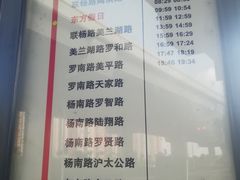 -东方假日田园-停车场