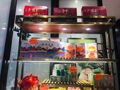 -皇饭儿·王润兴酒楼(河坊街店)